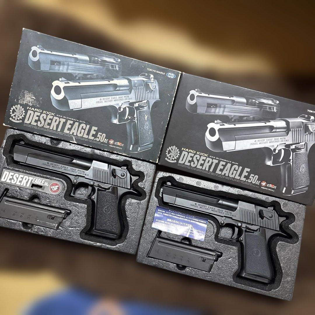 東京マルイ ガスブロ デザートイーグル 50AE ハードキック 2セット