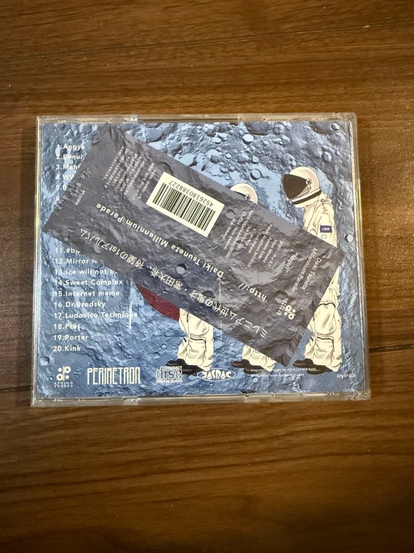 Y*T様 常田大希 http://