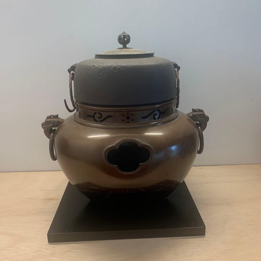 風炉　茶釜　木製座付き