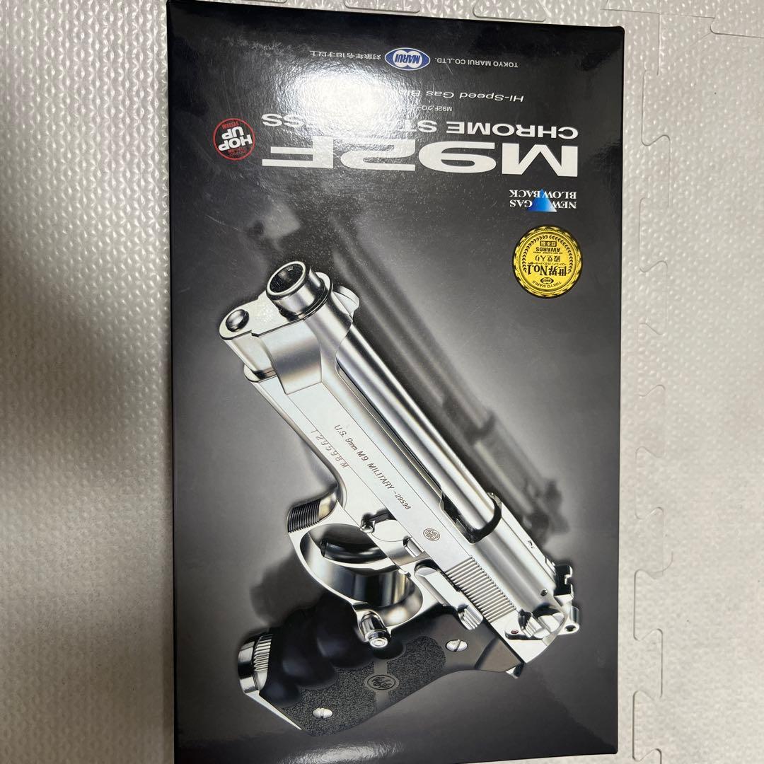 M92Fクロームステンレスモデル　替マシンガン付き