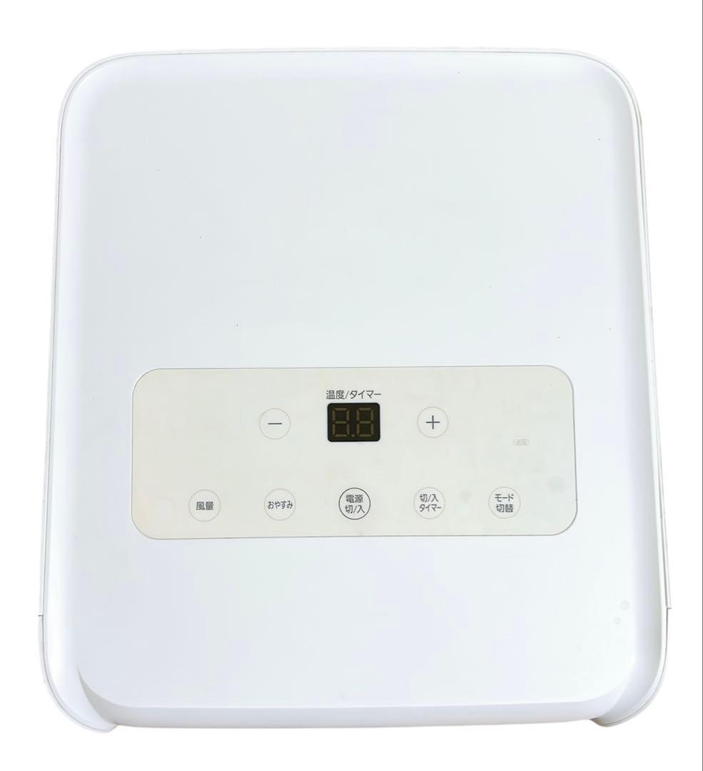 アイリスオーヤマ スポットクーラー ポータブルクーラIPA-2202G