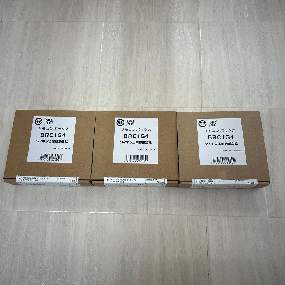 BRC1G4 エアコン用リモコン 3個セット