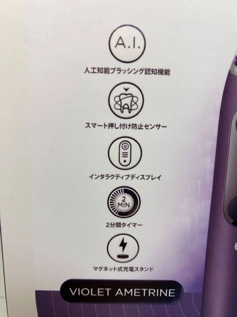 電動歯ブラシ BRAUN Oral-B iO8 IOM84K11BDVT