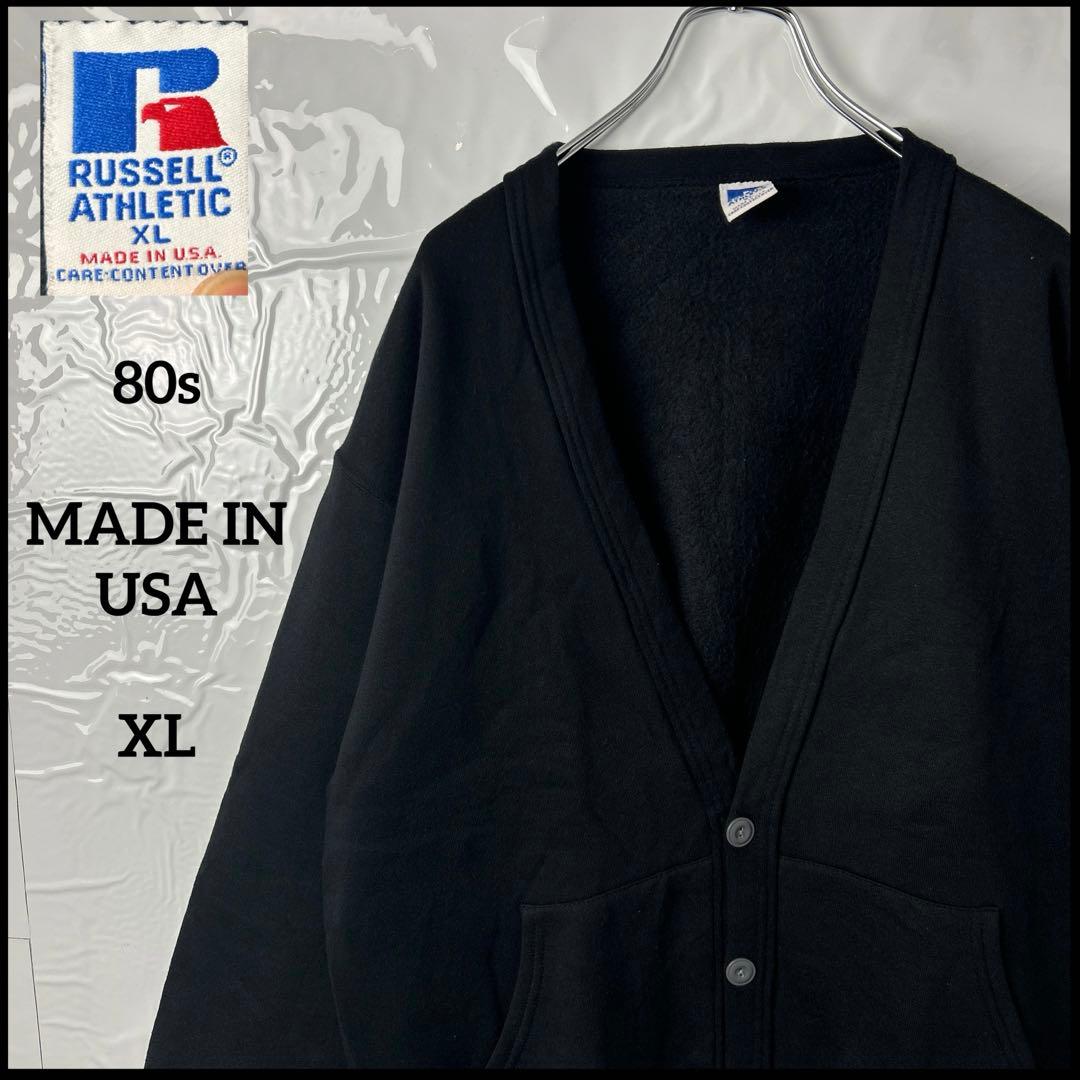 カーディガン　ラッセル　無地　黒ブラック　USA製アメリカ製90sスウェット生地