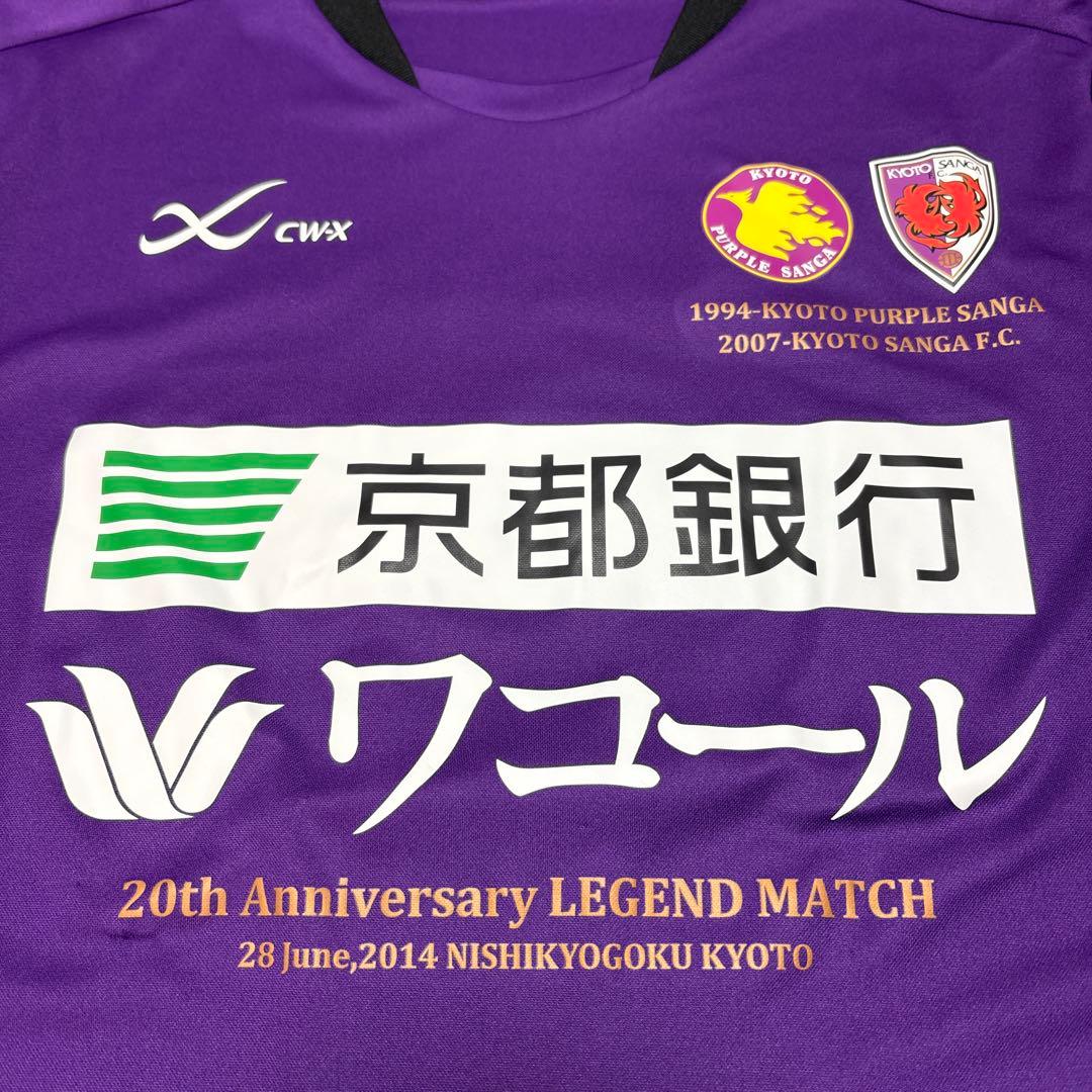 京都サンガF.C. 20周年レジェンドマッチユニフォーム