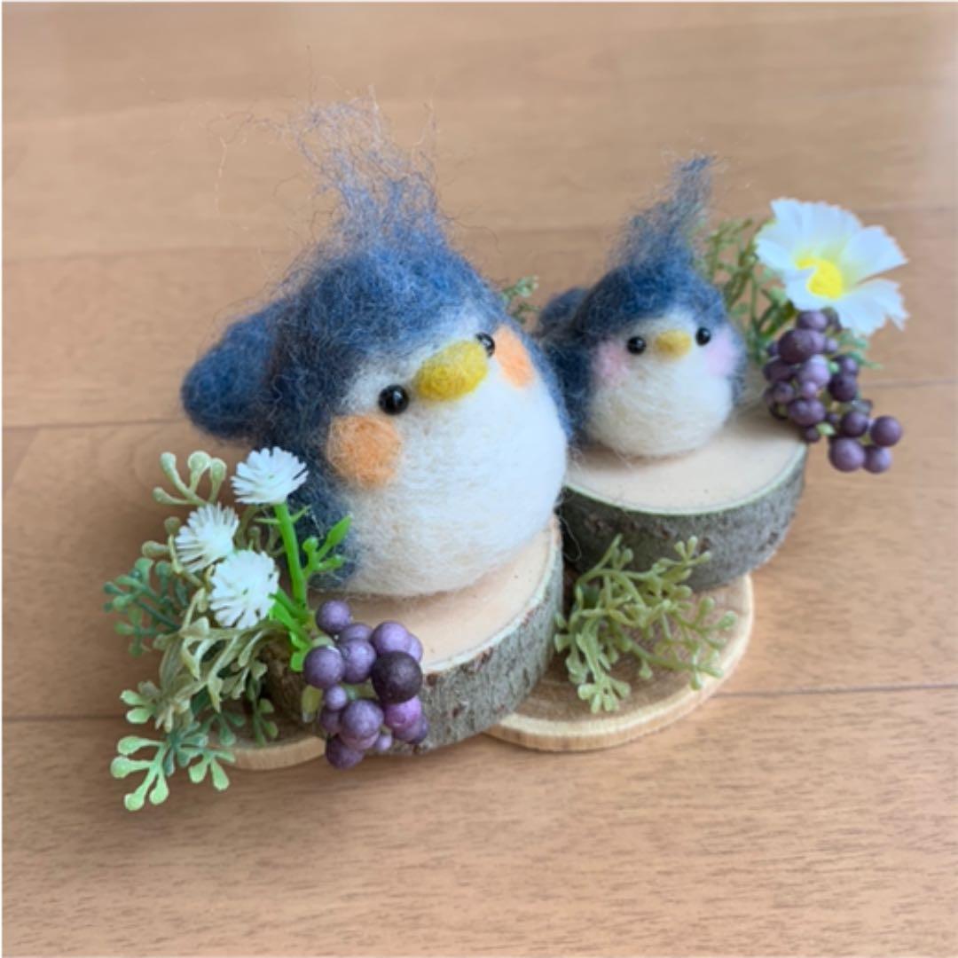 小鳥の親子 羊毛フェルト ハンドメイド 鳥