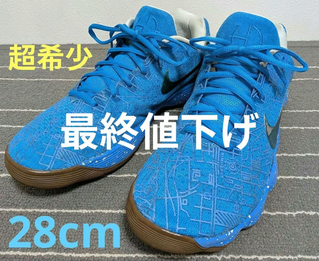 シューズ(男性用) Nike Hyperdunk Low NYC Photo Blue(2017)