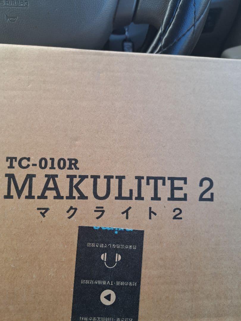 【新品未使用未開封】TOKYO CRAFTS 最新焚き火台マクライト2