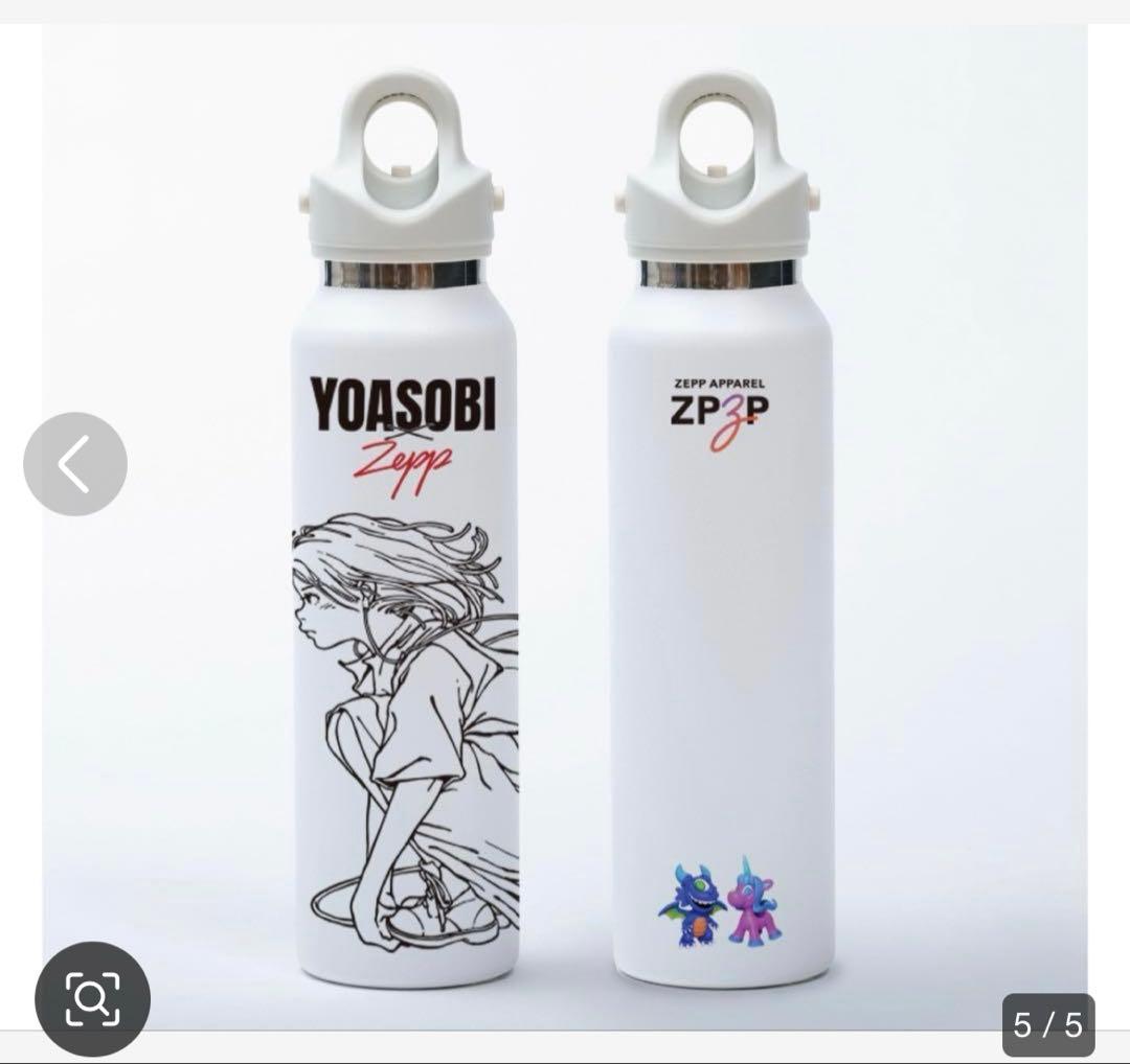 YOASOBI ボトル ブラックとホワイト