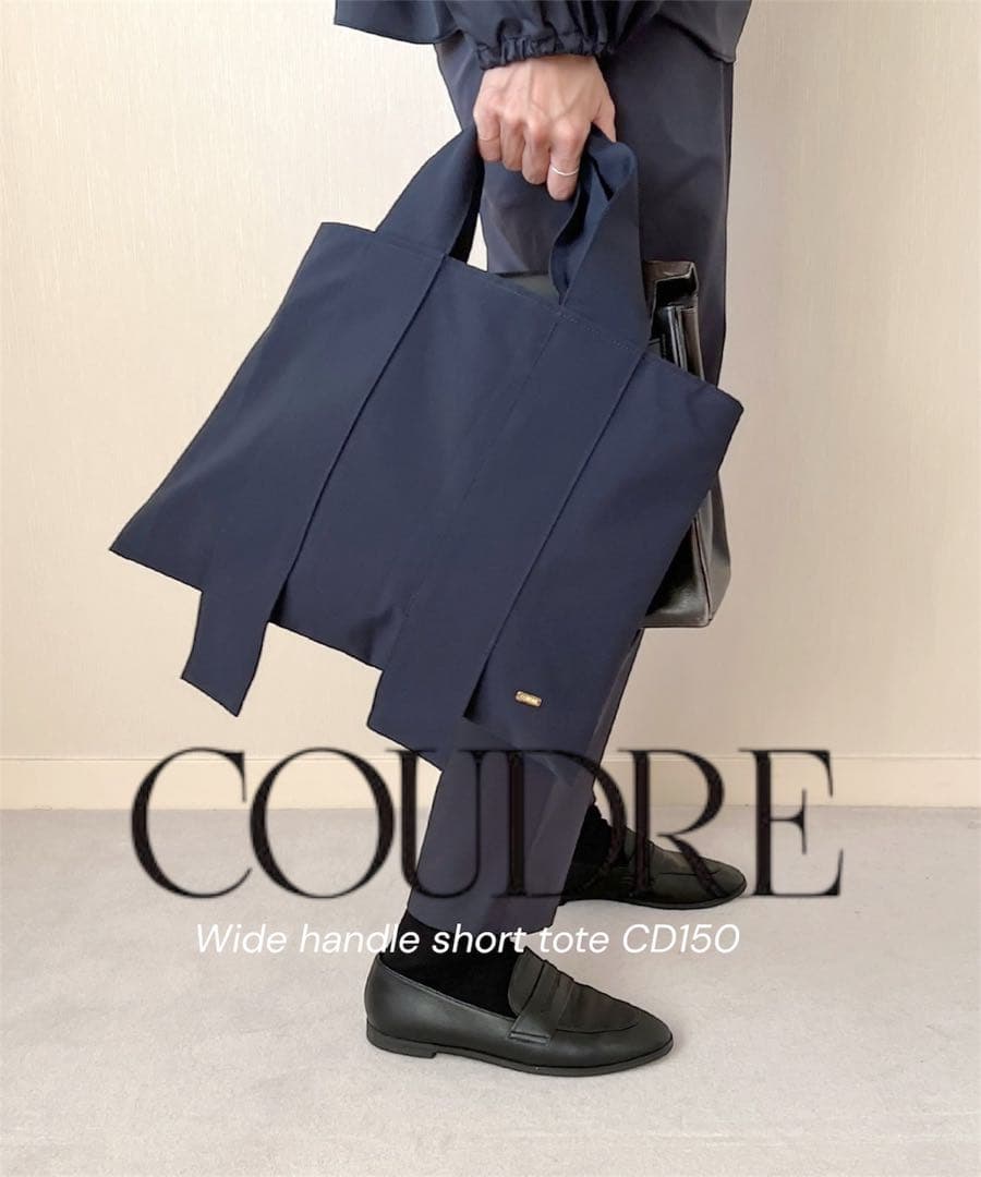 美品【COUDRE】クードル　ワイドハンドルショートトート　ネイビー　金子綾さん