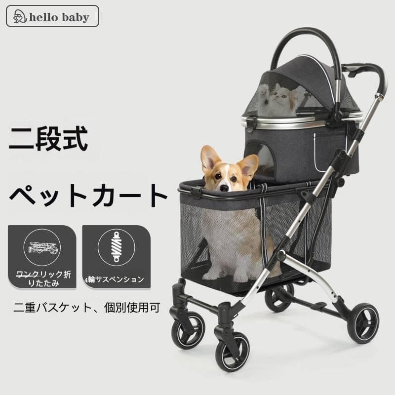 特許三合一多機能ペットカート（ショッピング／キャリー／荷物運搬対応）