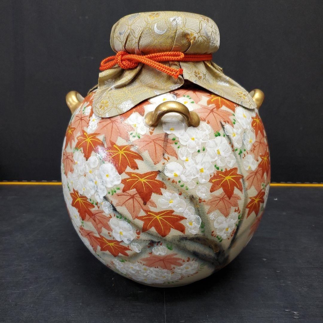 茶道具 京焼 清水焼 正文作 茶壺 飾り壺 紅葉 特大茶壺 148