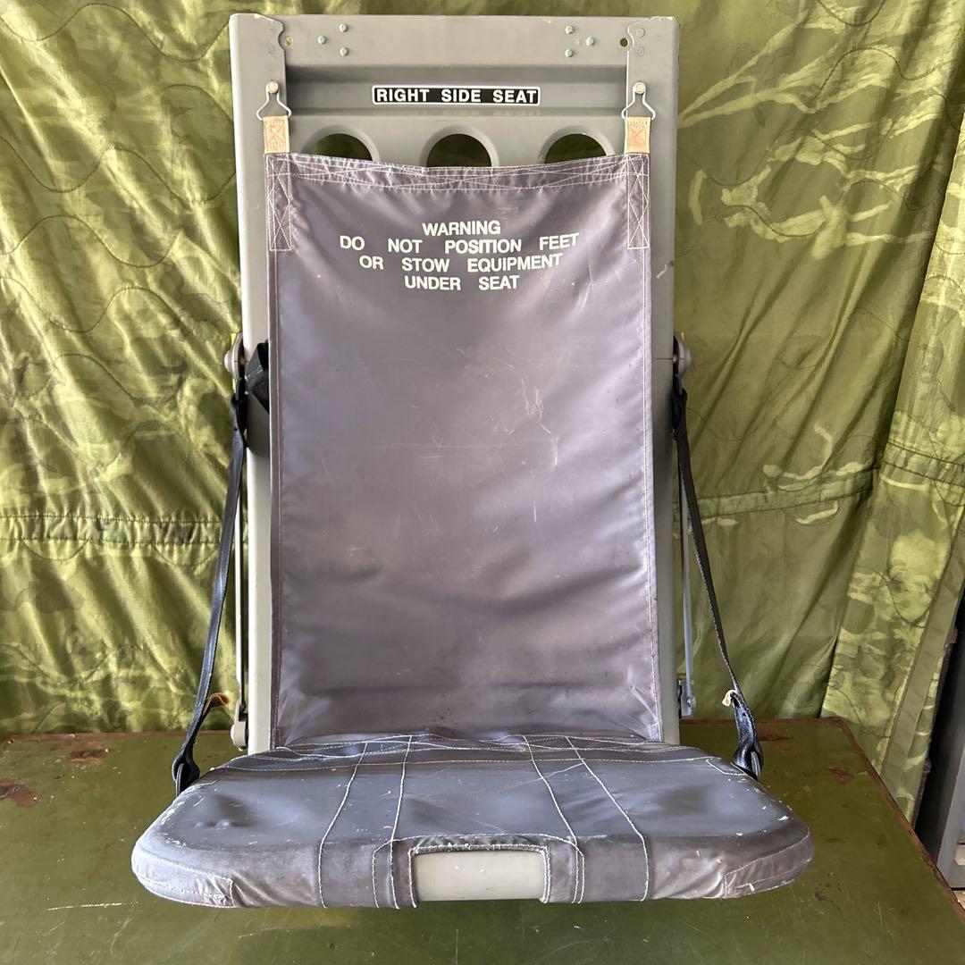 2624 米軍放出品