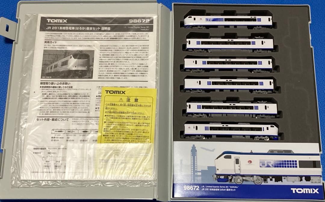 【新品未使用】TOMIX 281系 関空特急はるか 9両セット