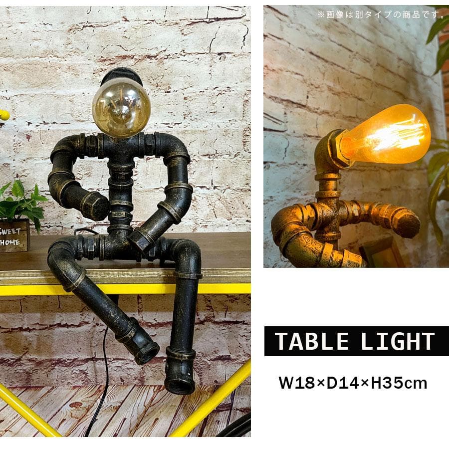 デスクライト テーブルライト 照明 電球付き LED E26サイズ ガス管