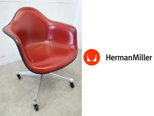 ハーマンミラー■ヴィンテージ■アームシェルチェア■キャスターベース■イームズ■