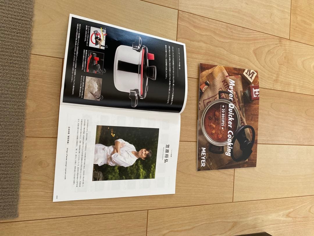 MEYER/マイヤー クイッカークッキング3.0L