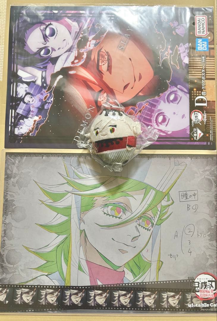 鬼滅の刃 ふわコロりん10 ランチョンマット　一番くじクリアポスター　童磨