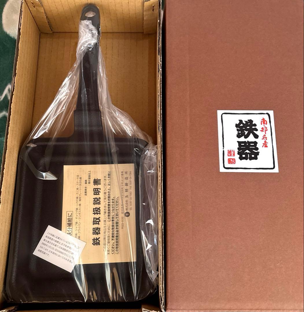 南部鉄器卵焼きフライパン