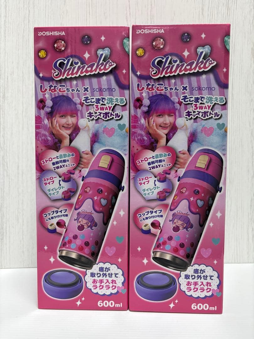 レ*イ様 【新品未使用】しなこちゃん そこまで洗える3WAYキッズボトル 600