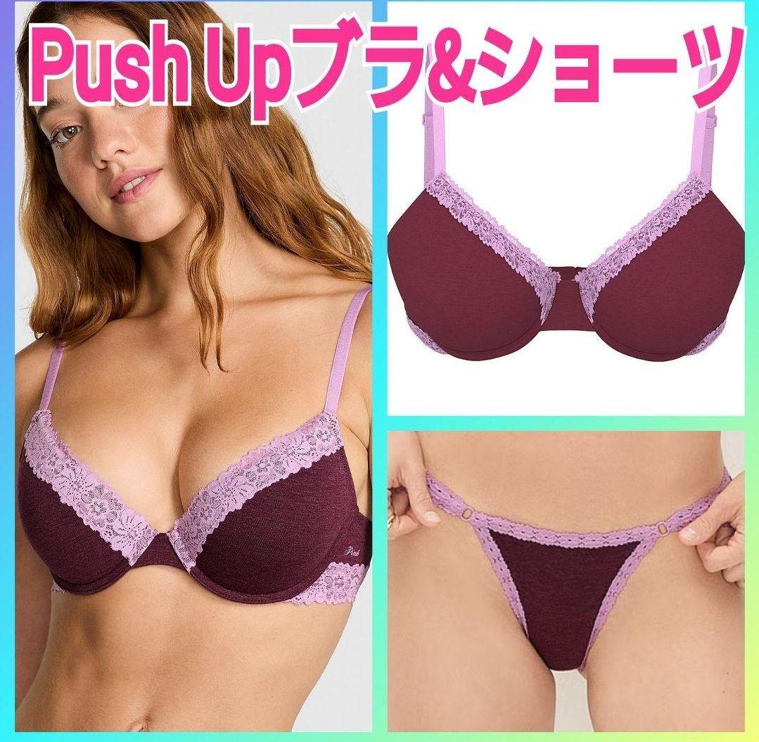 VSPINK Tzuyuプッシュアップ/ショーツ