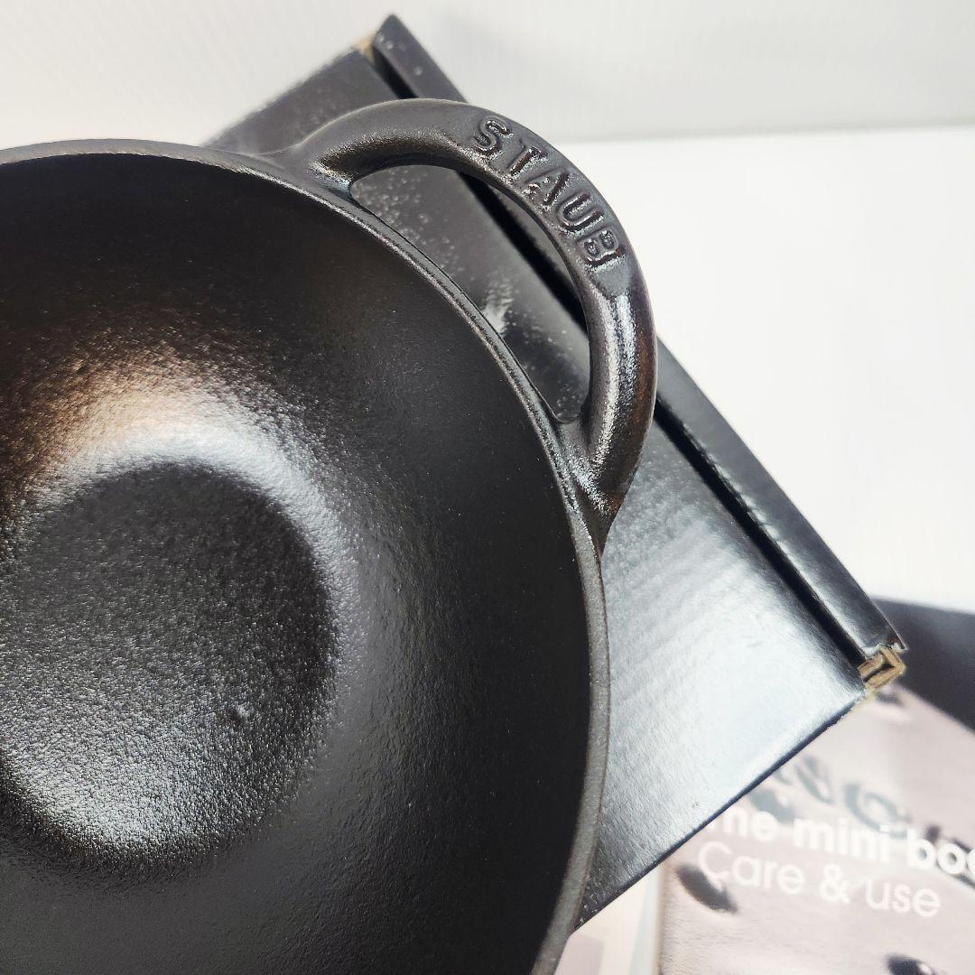 Staub ベビー ウォック 16 ブラック 真鍮ツマミ