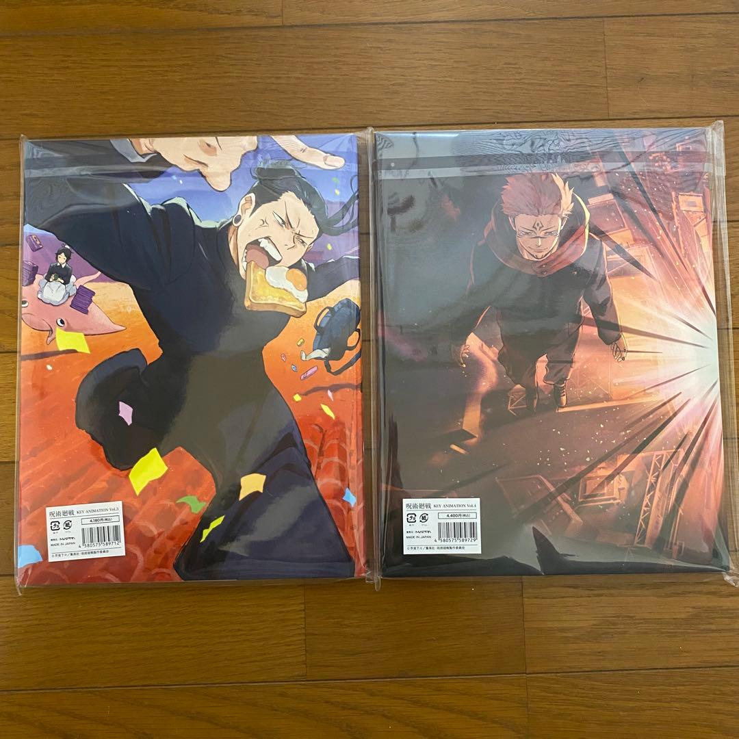 アニメーション呪術廻戦展KEY ANIMATION 懐玉・玉折　渋谷事変