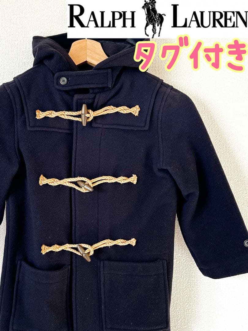 ⭐️新品未使用⭐️ ポロラルフローレン　キッズ　ダッフルコート　ネイビー