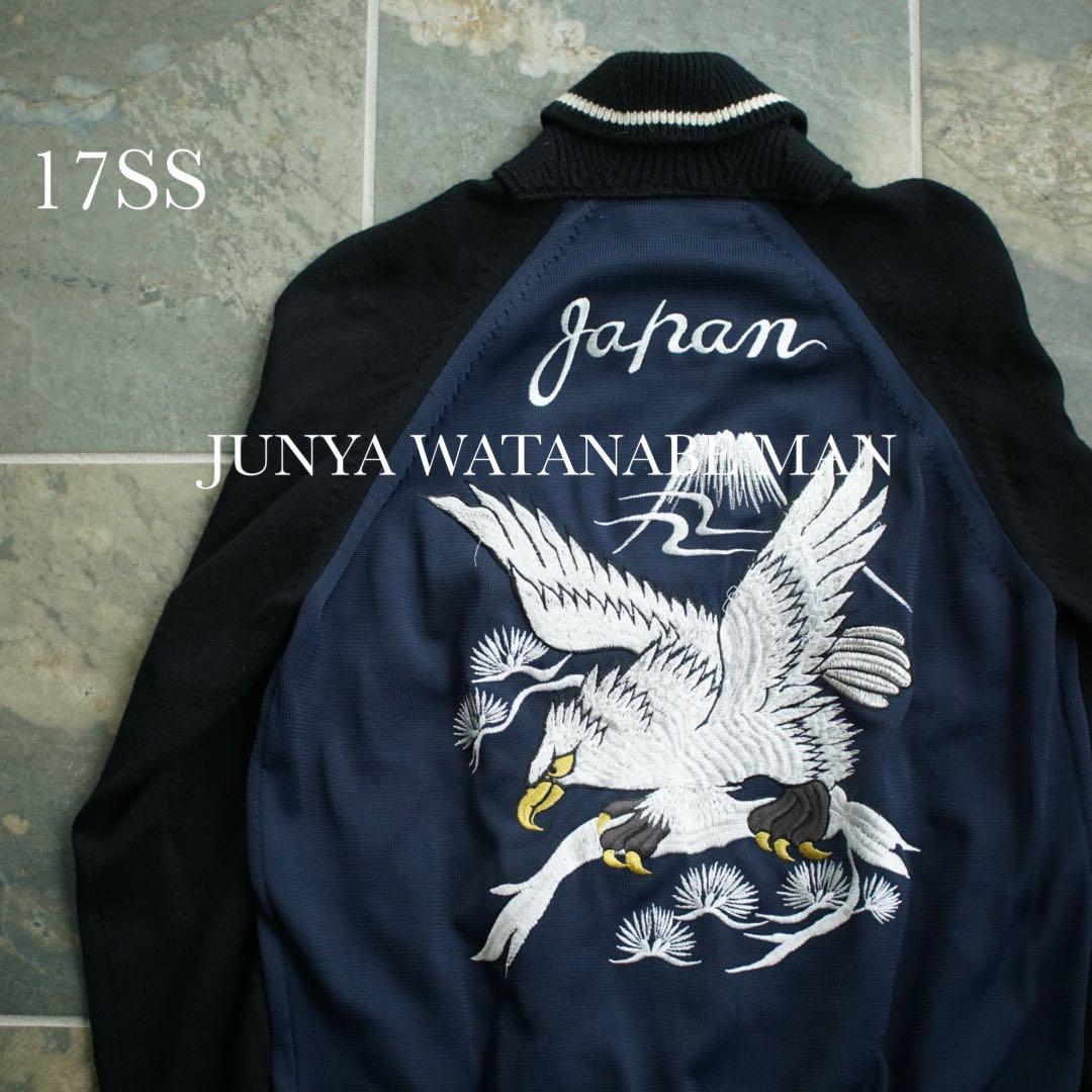 17SS Junya Watanabe man ニット スカジャン