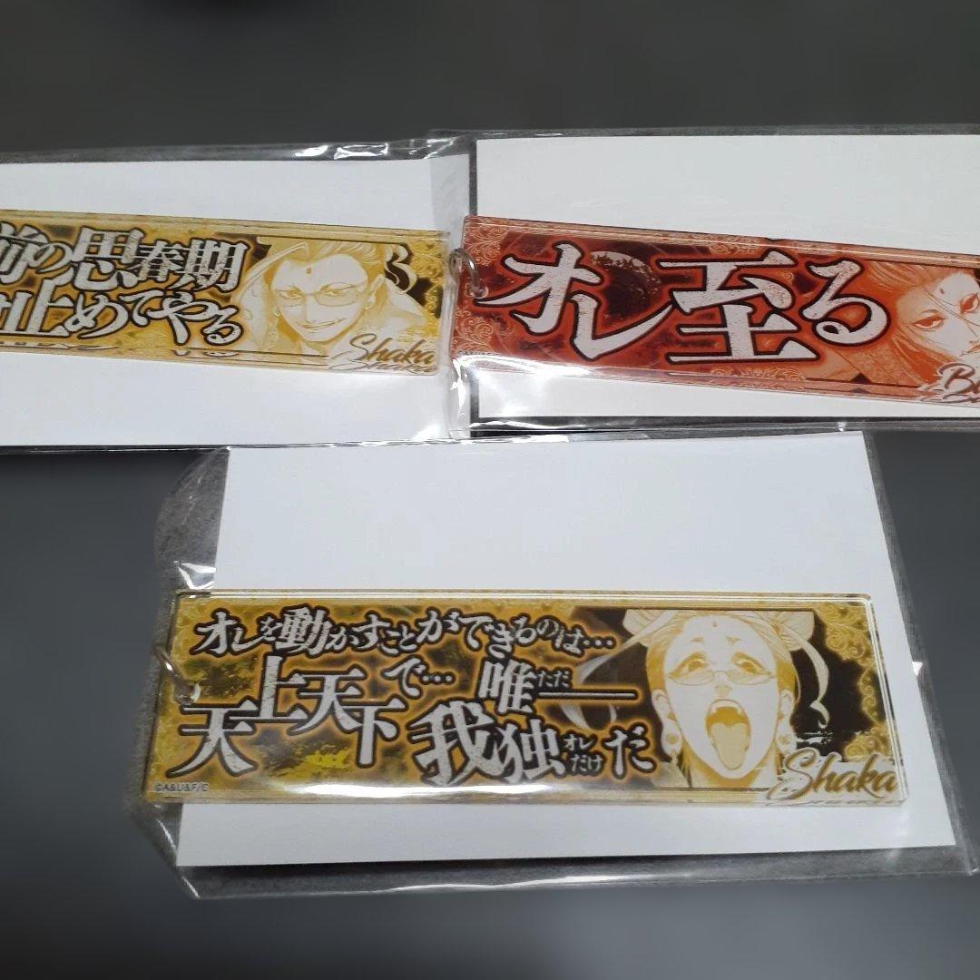 キーホルダー・アクリルキーホルダー yellow