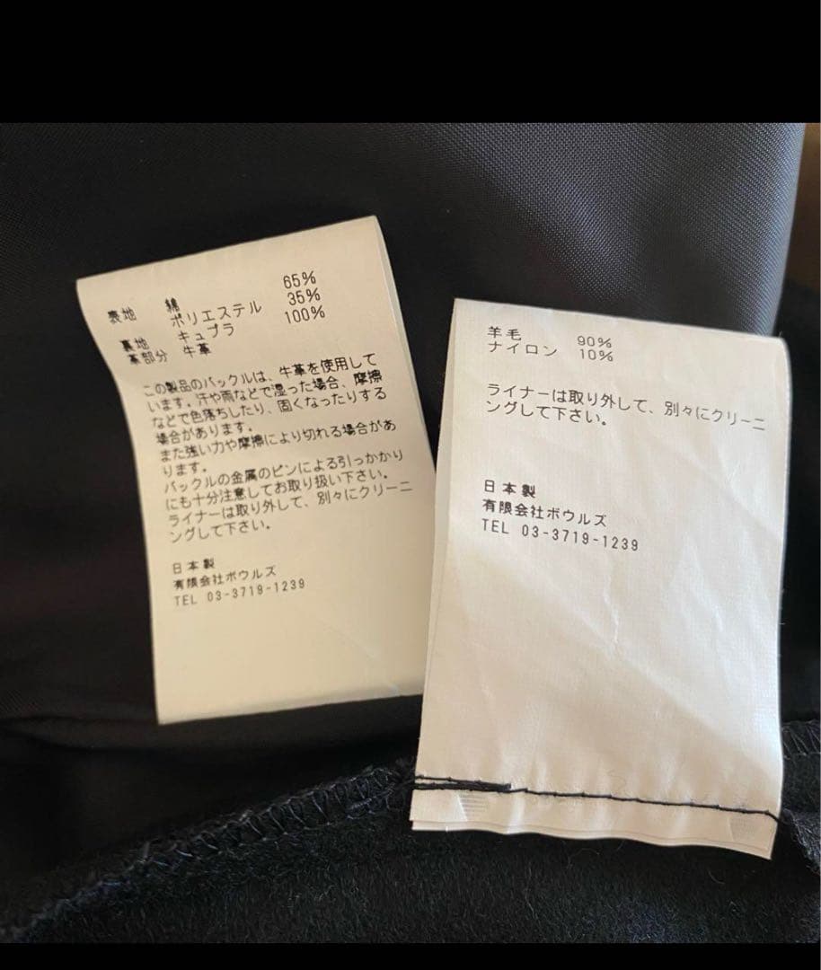 HYKEハイク★ライナー付きトレンチコートビームストゥモローランド