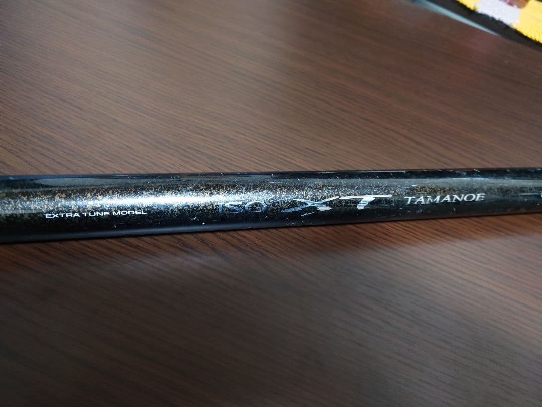 週末値下げ　シマノ　isoxtタモノエ　600