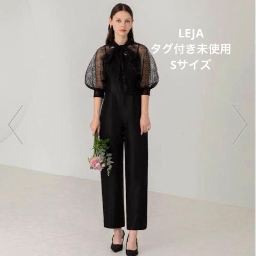 【未使用】Leja ブラックオールインワン Sサイズ