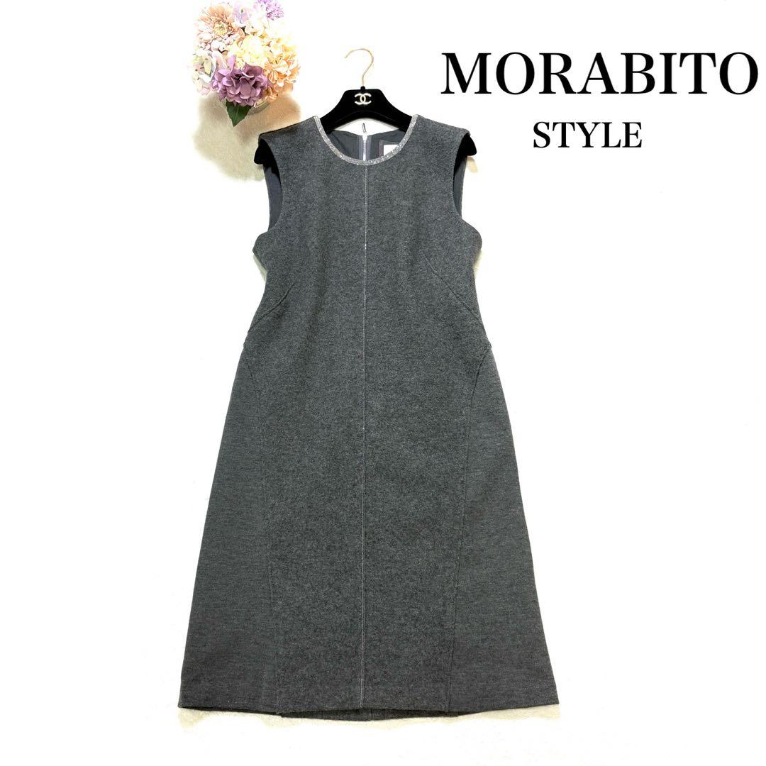 MORABITO STYLE 38 ウールワンピース グレー モニーレ装飾