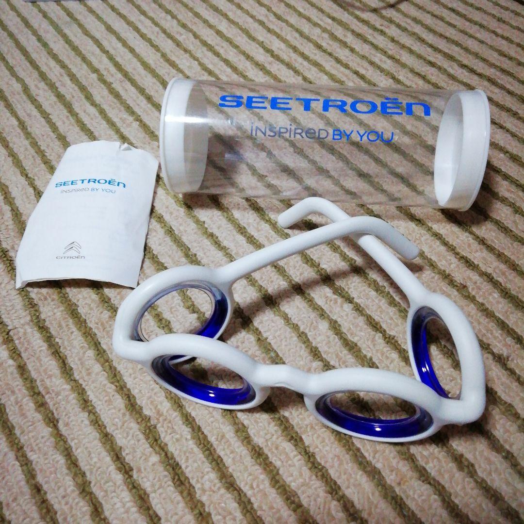 車酔い止めメガネ　シートロエン