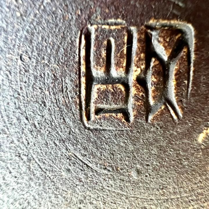 京焼　花瓶　壺　花器　アンティーク　骨董　ヴィンテージ 桐箱