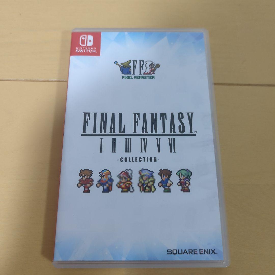 ピクセルリマスター Switch ファイナルファンタジーコレクション