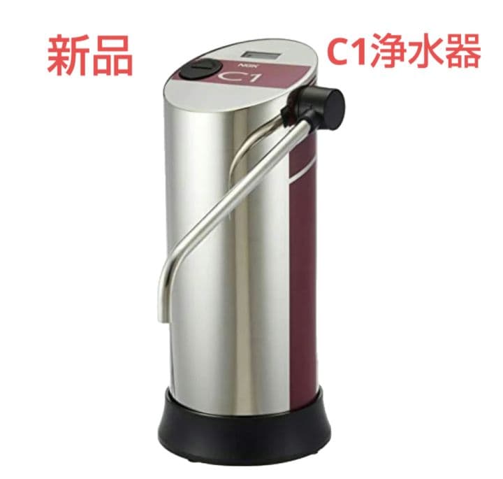 ★新品★日本ガイシ★C1浄水器★シーワン★