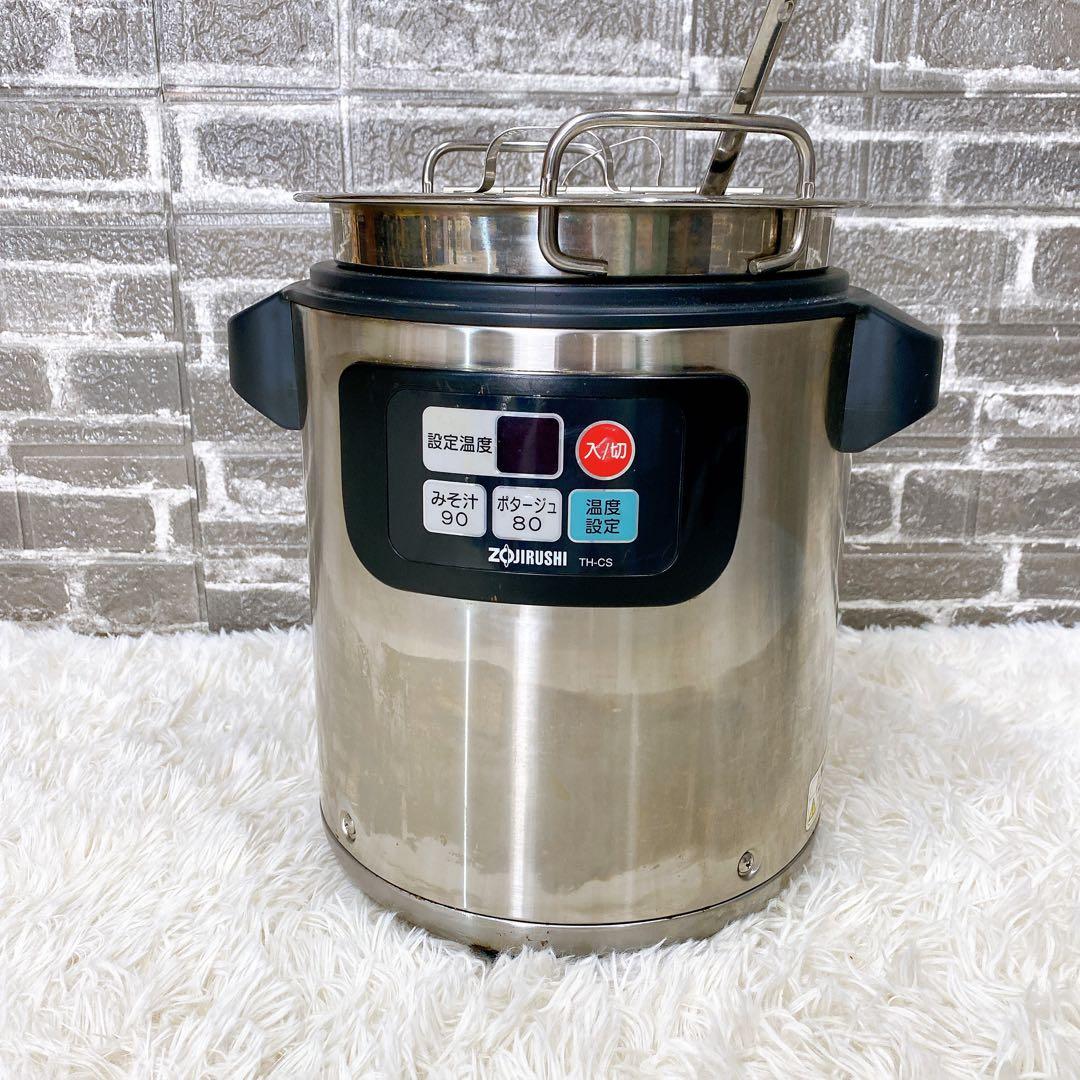 ZOJIRUSHI 象印　スープウォーマー スープジャ- TH-CS04