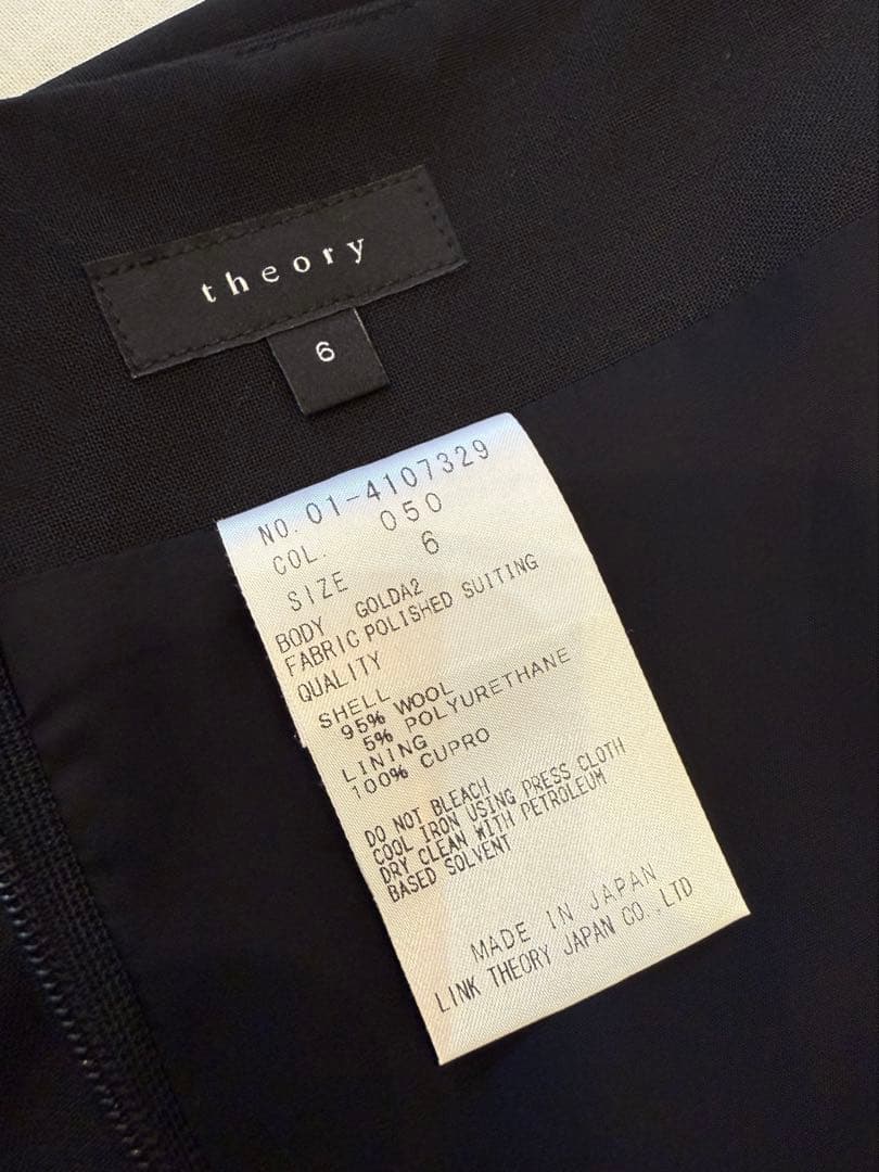 【専用】theory タイトスカート 黒　サイズ6