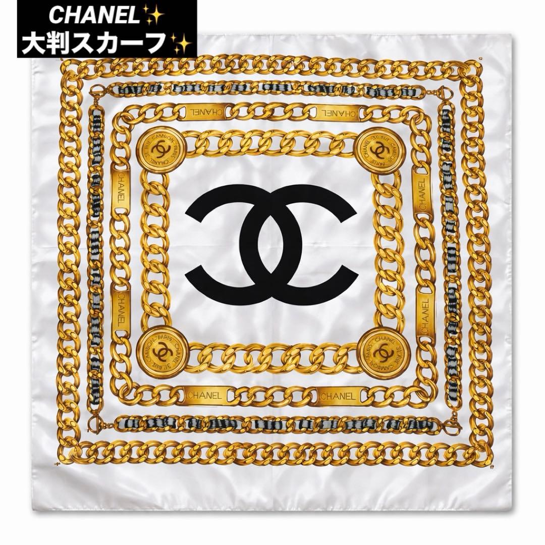 希少 CHANEL シャネル シルク チェーンモチーフココマーク スカーフ