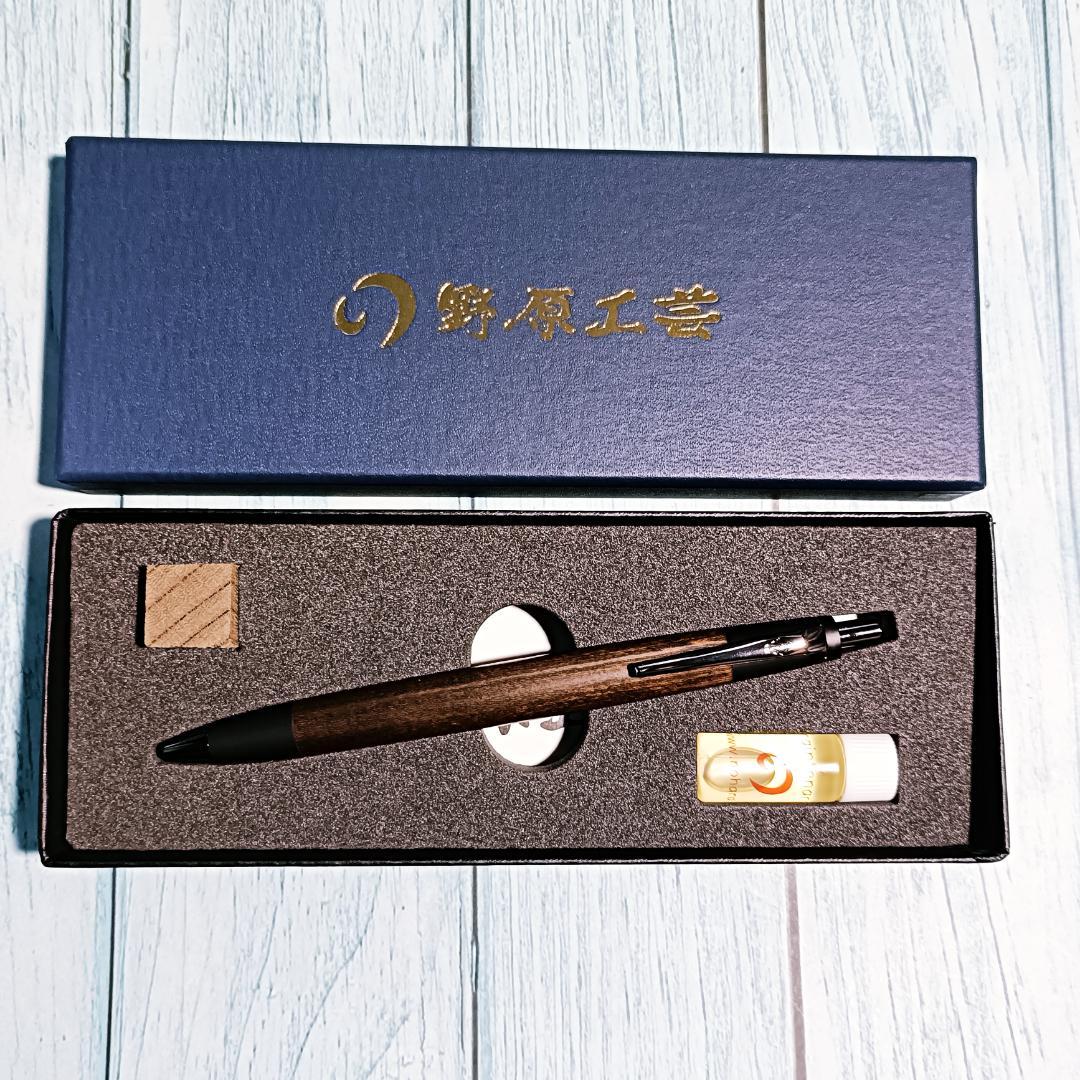 野原工芸　神代欅　（ジンダイケヤキ）　シャープペンシル 　ネオブラック