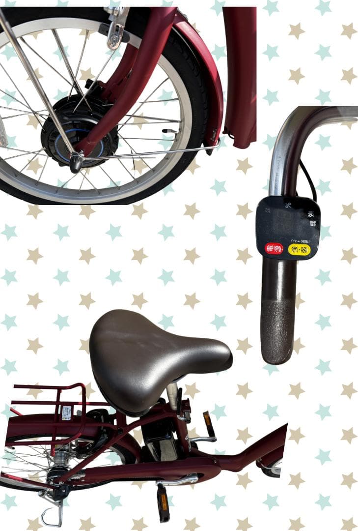 【フロマージュ】BRIDGESTONE ラクット RAKUTTO