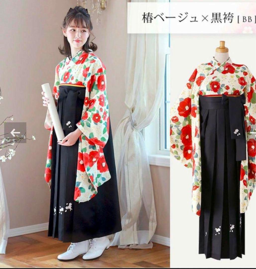 て*ほ様 キャサリンコテージ 袴　5点セット　簡単着付け 卒業式 L160