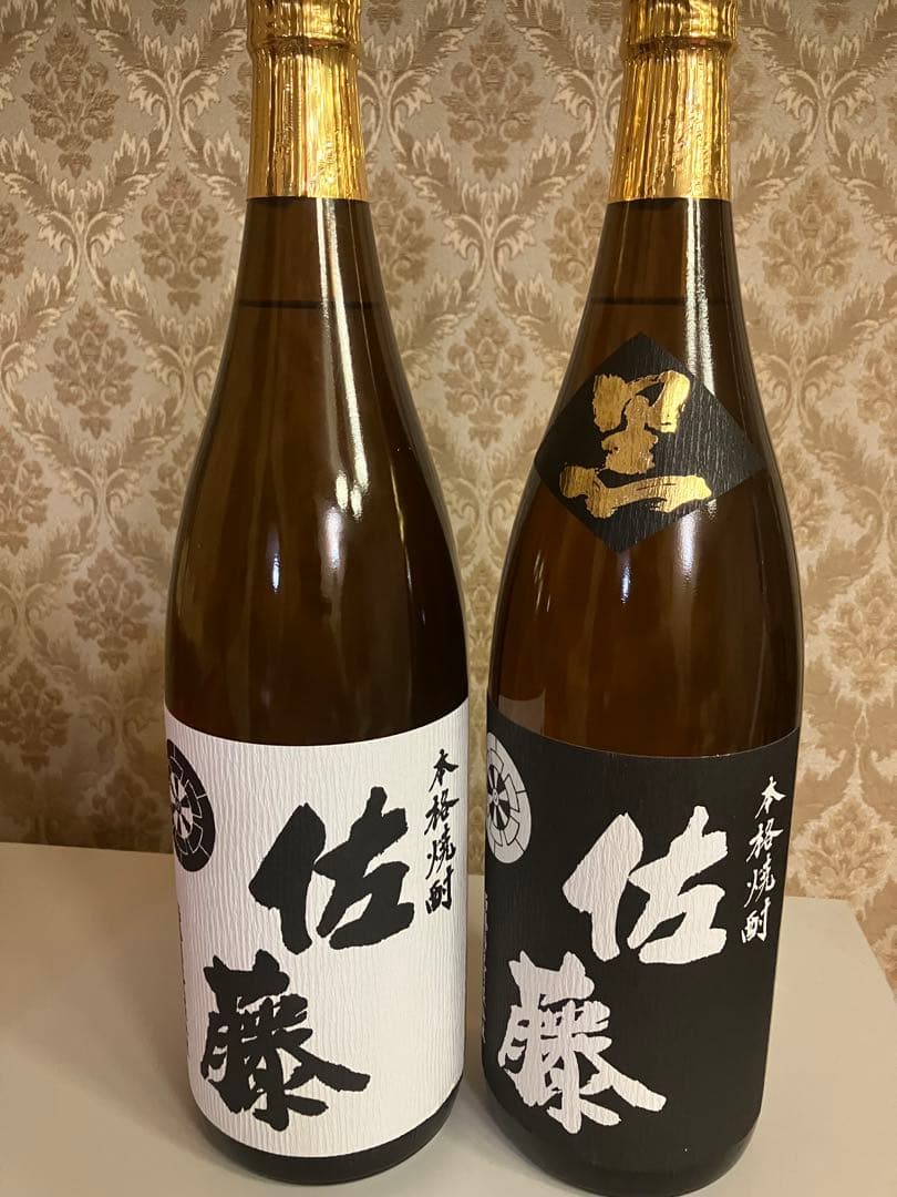 佐藤焼酎 黒ラベル 1800ml 2本セット 2025年物