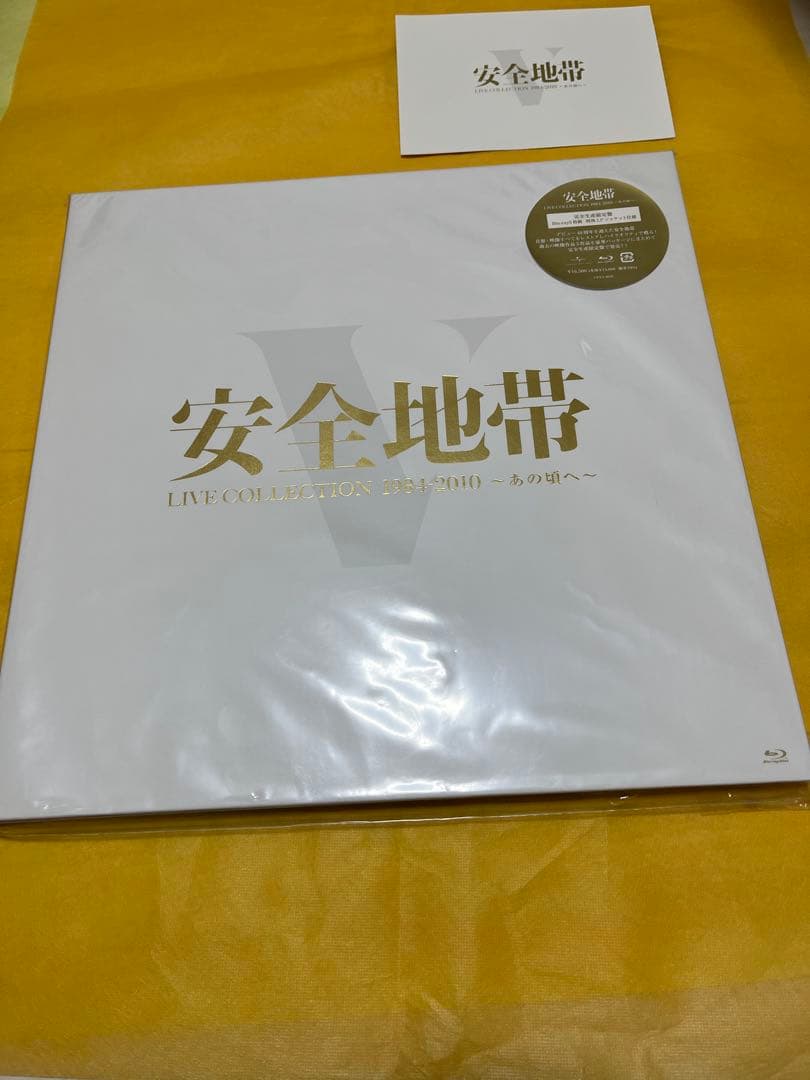 安全地帯/LIVE COLLECTION 1984-2010～あの頃へ～〈限定…