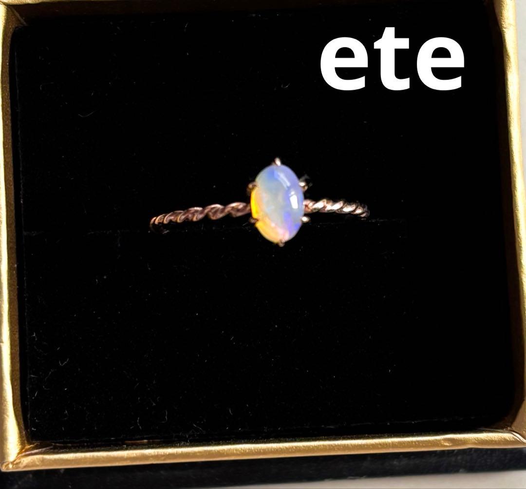 ete◎K10オパールリング11号　エテ