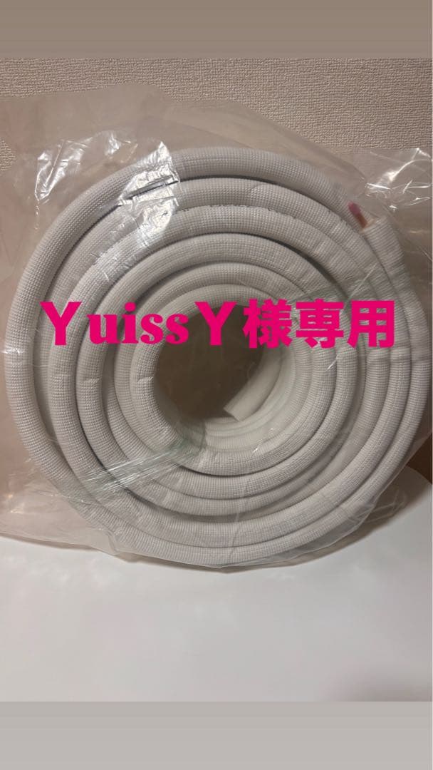 ペアコイル2分3分配管20m ×3 yuissy