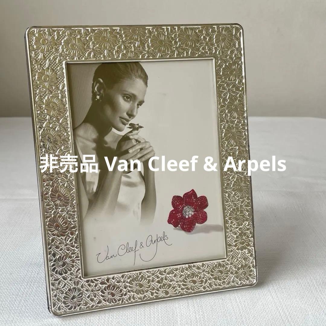 非売品 Van Cleef & Arpels ヴァンクリーフアーペル 写真立て