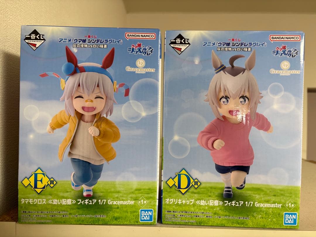 ウマ娘 一番くじ シンデレラグレイ D賞 E賞